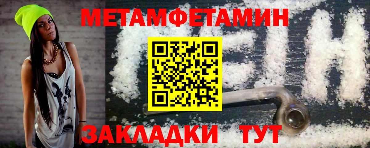 АМФЕТАМИН VHQ  Amphetamine  Кузнецк  Вход с VPN 