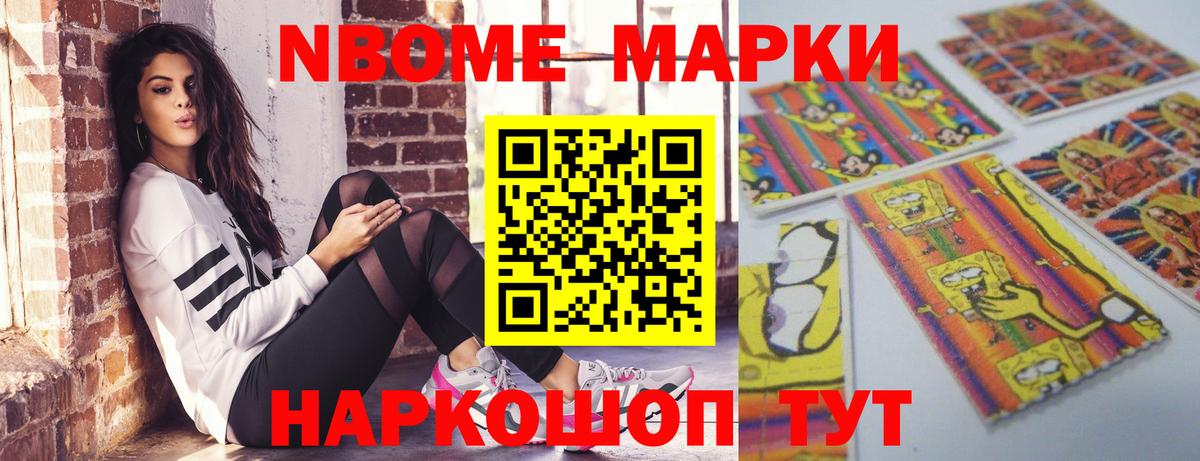 ЛСД экстази кислота Кузнецк