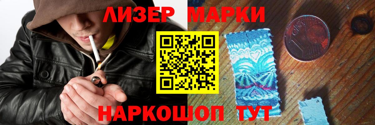 Кузнецк  ЛСД экстази ecstasy  LSD-25 экстази  Вход с VPN 