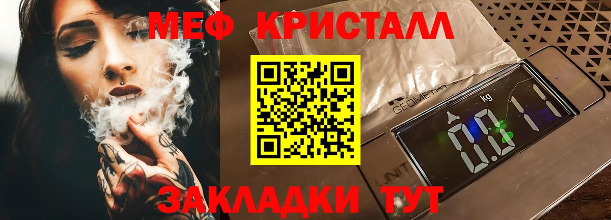 A PVP Кузнецк