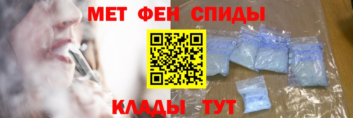 Метамфетамин витя  Метамфетамин витя  Вход с VPN  Кузнецк 