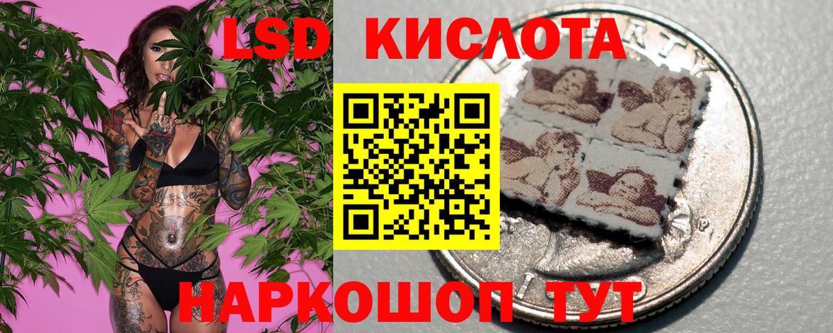 Кузнецк  Марки NBOMe 1500мкг  Вход с VPN  Марки NBOMe 1500мкг 
