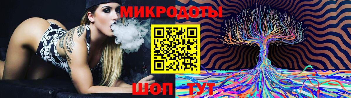 Псилоцибиновые грибы мицелий  Вход с VPN  Кузнецк 