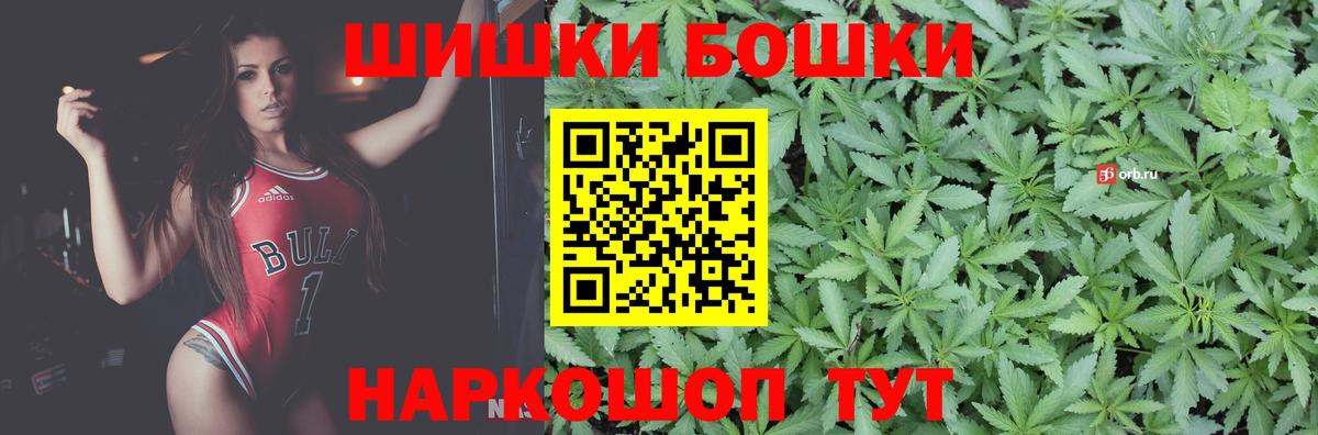 Кузнецк  Каннабис сатива  Вход с VPN  МАРИХУАНА SATIVA & INDICA  Бошки марихуана семена  Конопля MAZAR 